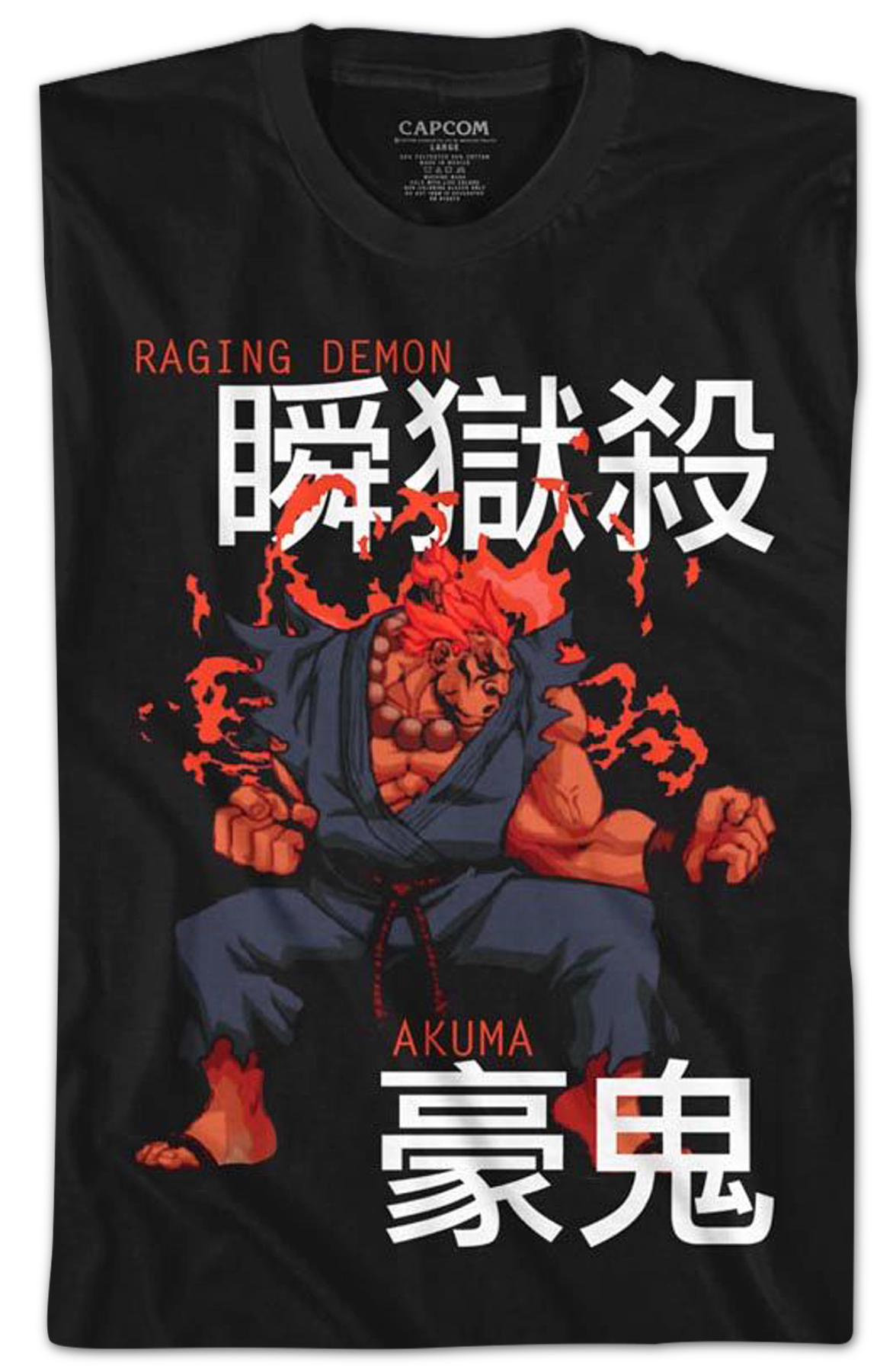 Akuma Japanese Text Street Fighter T-Shirt product image 2
