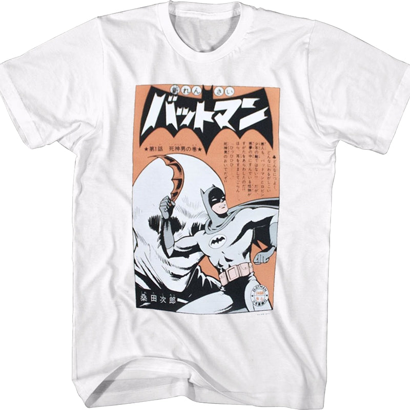 Batman Jiro Kuwata Batmanga DC Comics T-Shirt product image 1