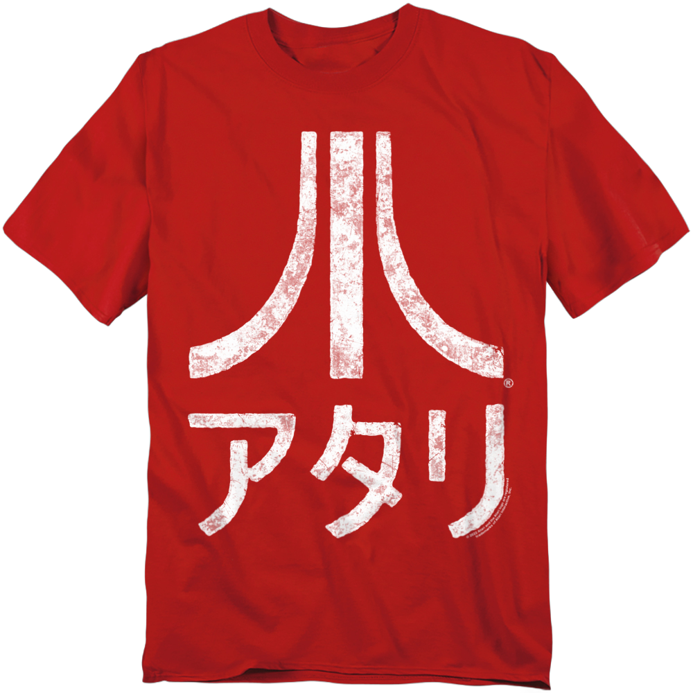 Japanese Logo Atari T-Shirt product image 2