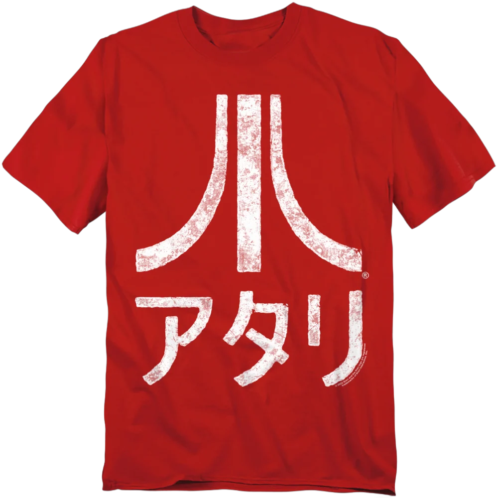 Japanese Logo Atari T-Shirt product image 1